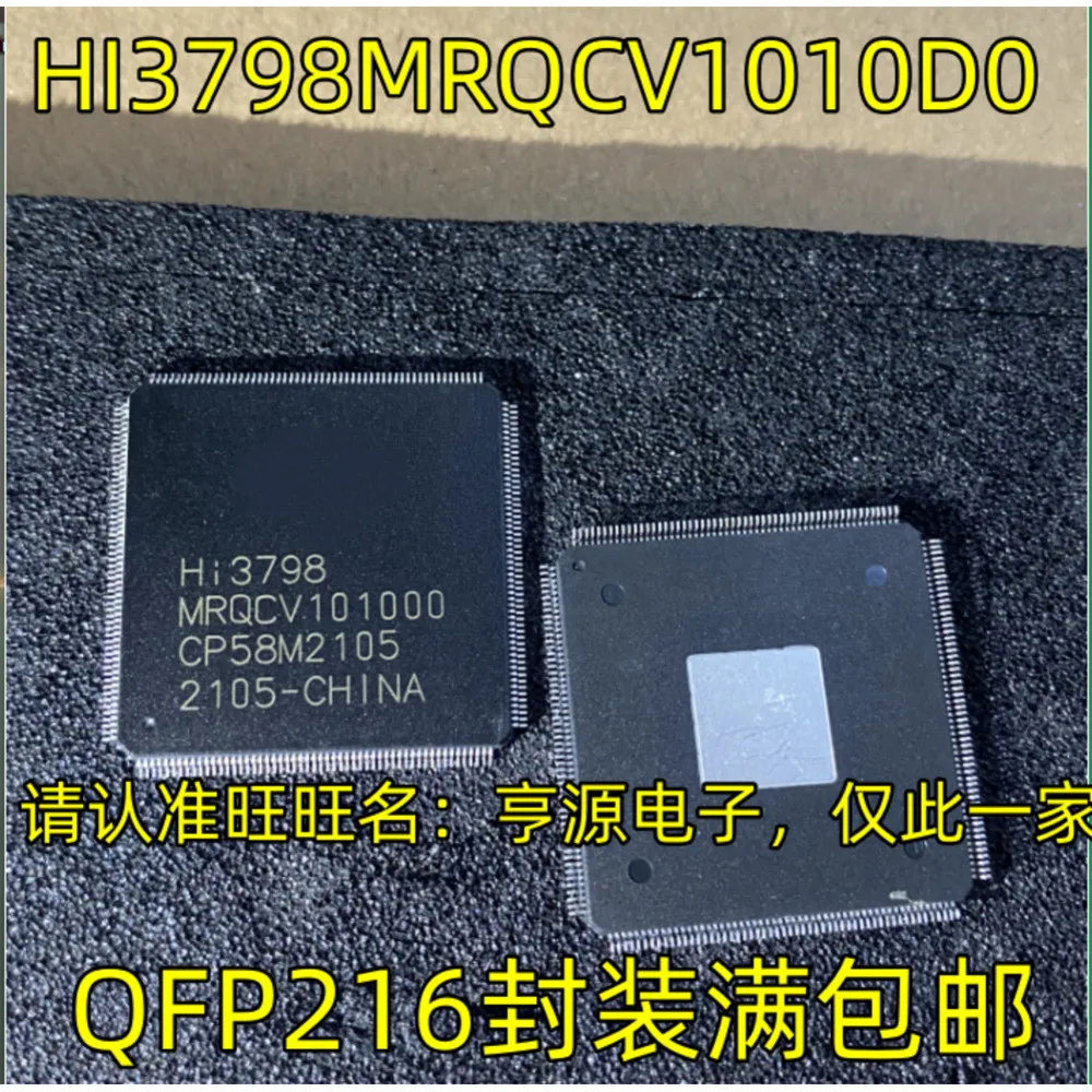 5PCS HI3798MRQCV1010D0 QFP216 HI3520DRQCV300 QFP256