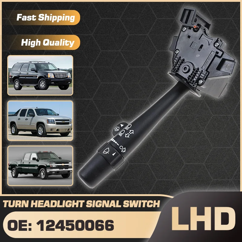 

Комбинированный переключатель указателя поворота фар для Cadillac Escalade Chevrolet Avalanche Chevy Silverado 2003-2006 12450066 233-0860