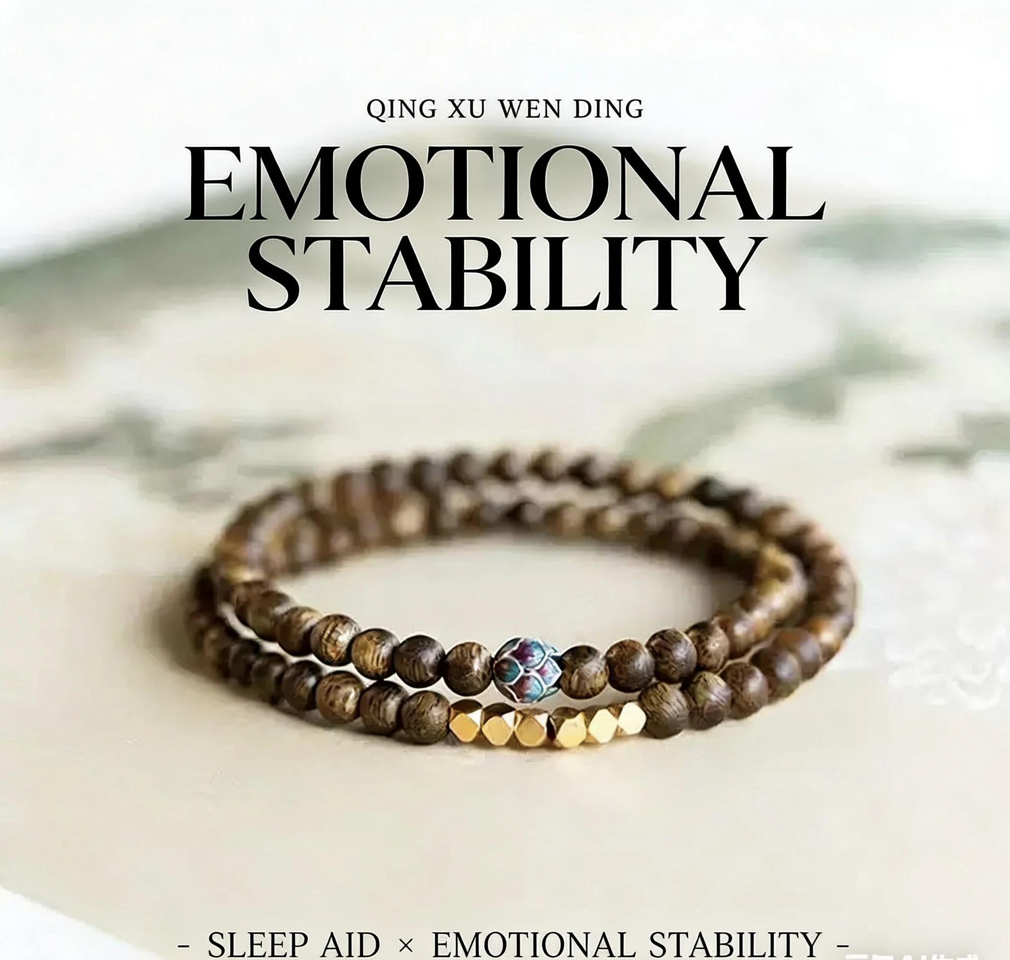 

Natural Agarwood Bracelet Authentic Double Layer Stackable Calming Sleep Aid Unisex Emotional Balance Jewelry Gift