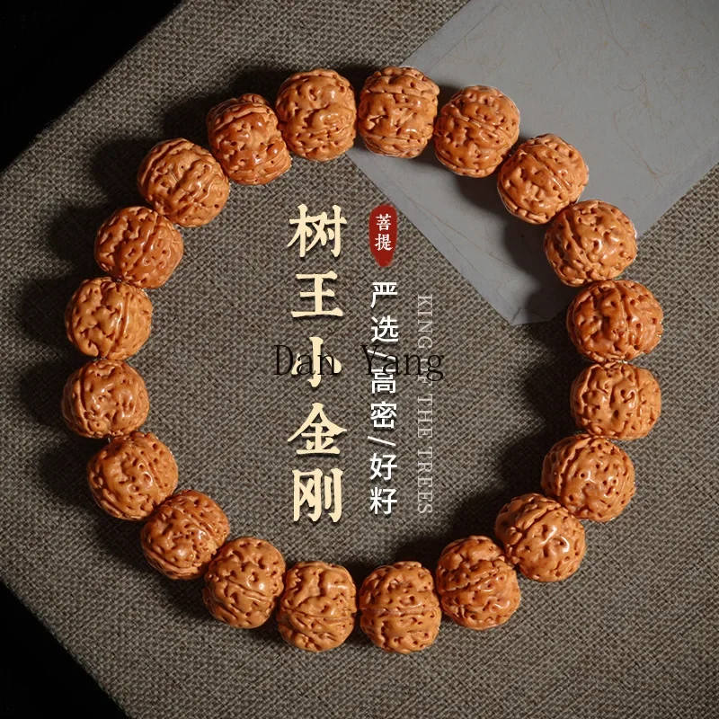 YJ Bursting Meat Tree King Little King Kong Bodhi Bracelet Natal Buddha Bead Wenwan Double Dragon Walnut Plate Play Bracelet