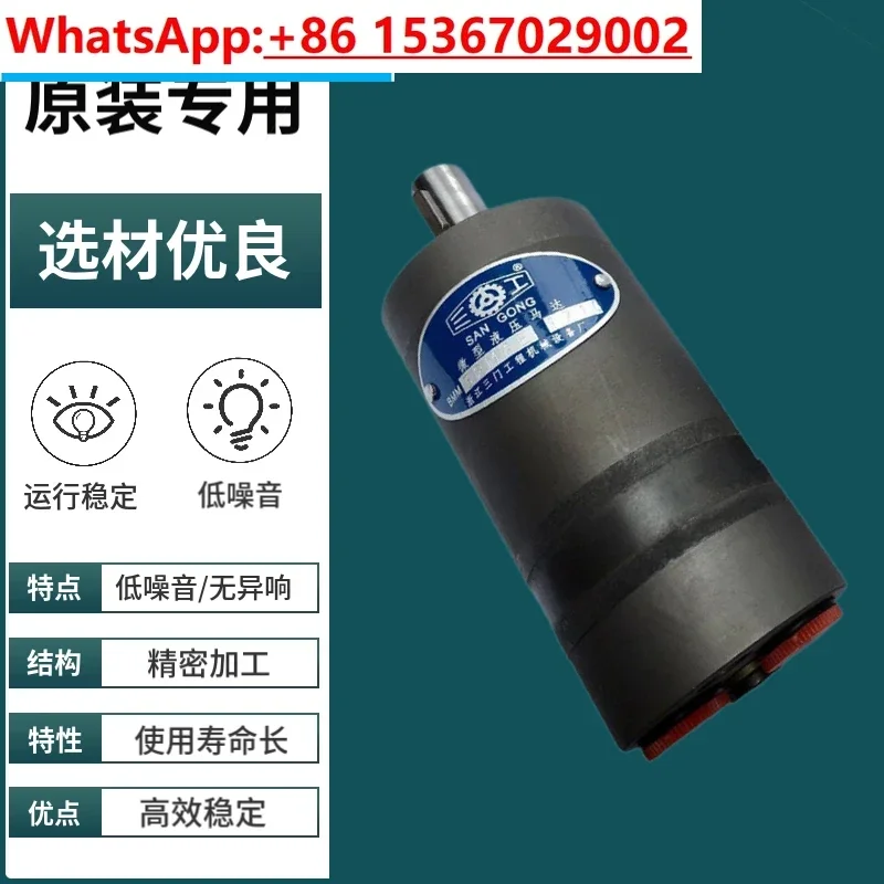 Mini High Speed Hydraulic Motor BMM/OMM-8/12.5/20/32/40/50 Mini Hydraulic Oil Motor MEA