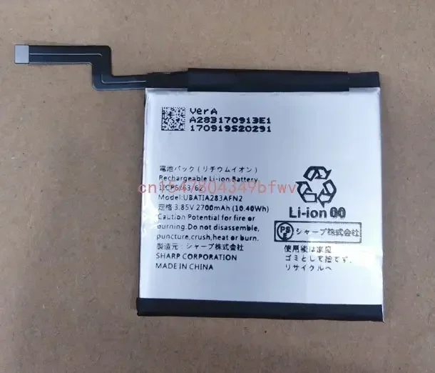 

2700mAh 3,85 V Аккумулятор для UBAT1A283AFN2 мобильный телефон аккумулятор запасные части