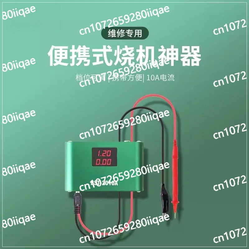 

Portable Anti-burn Main Board Fault Repair Computer Tablet Short Circuit Detector Multi-function Mobile Phone Repair Burner