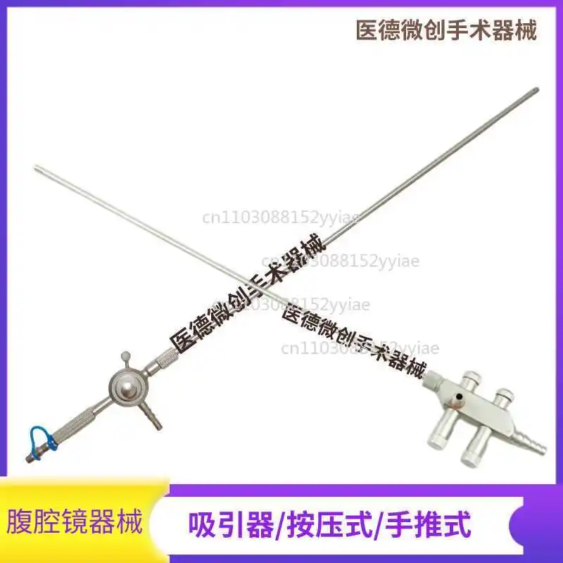 Laparoscopic Instrument Aspirator Suction Tube Hand Push Type Manual Pressing Type Special Aspirator for Medical Operating Room