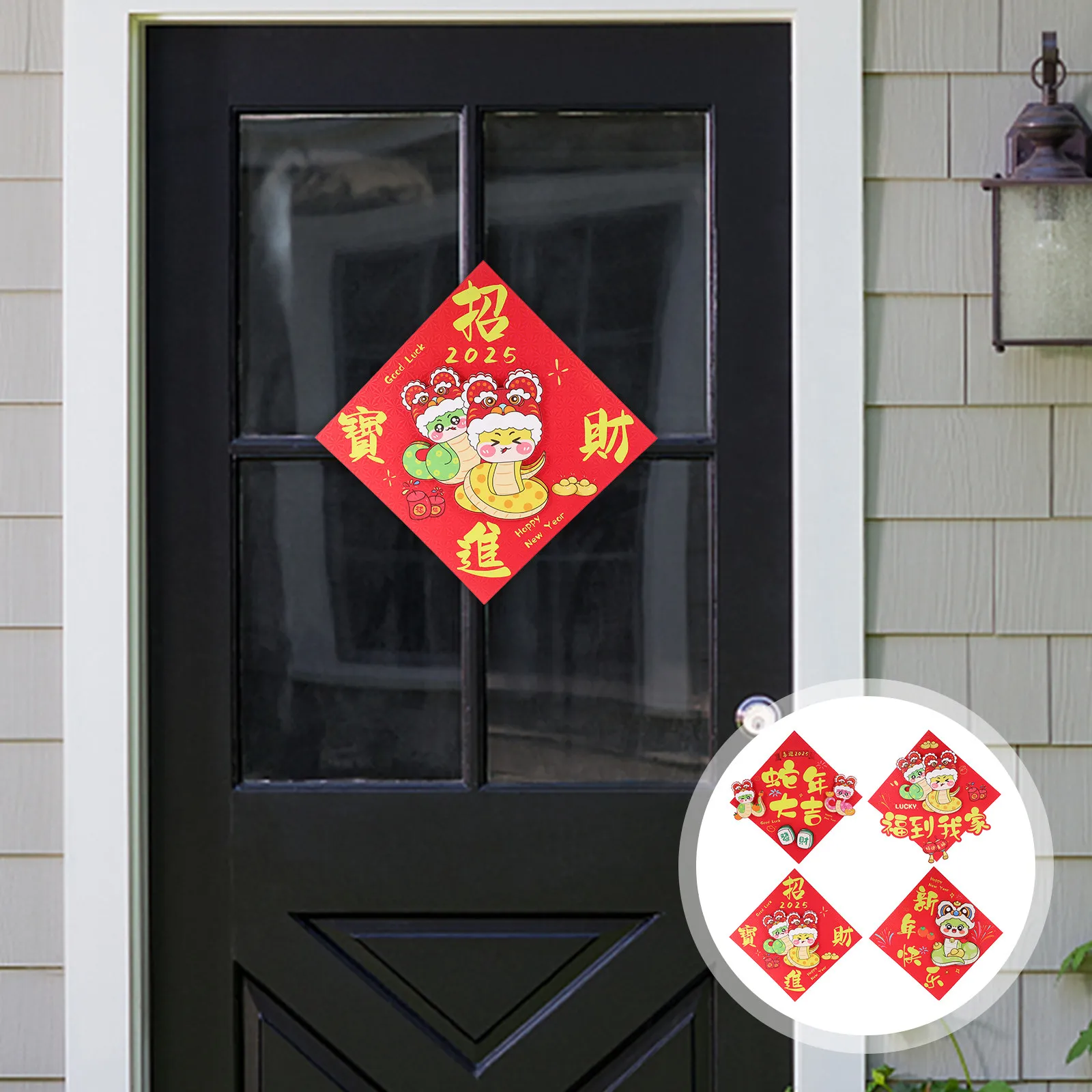4Pcs Chinese New Year Fu Character Signs Cartoon Style 2025 Lunar New Year Wall Door Window Decoration Festive Home Decor