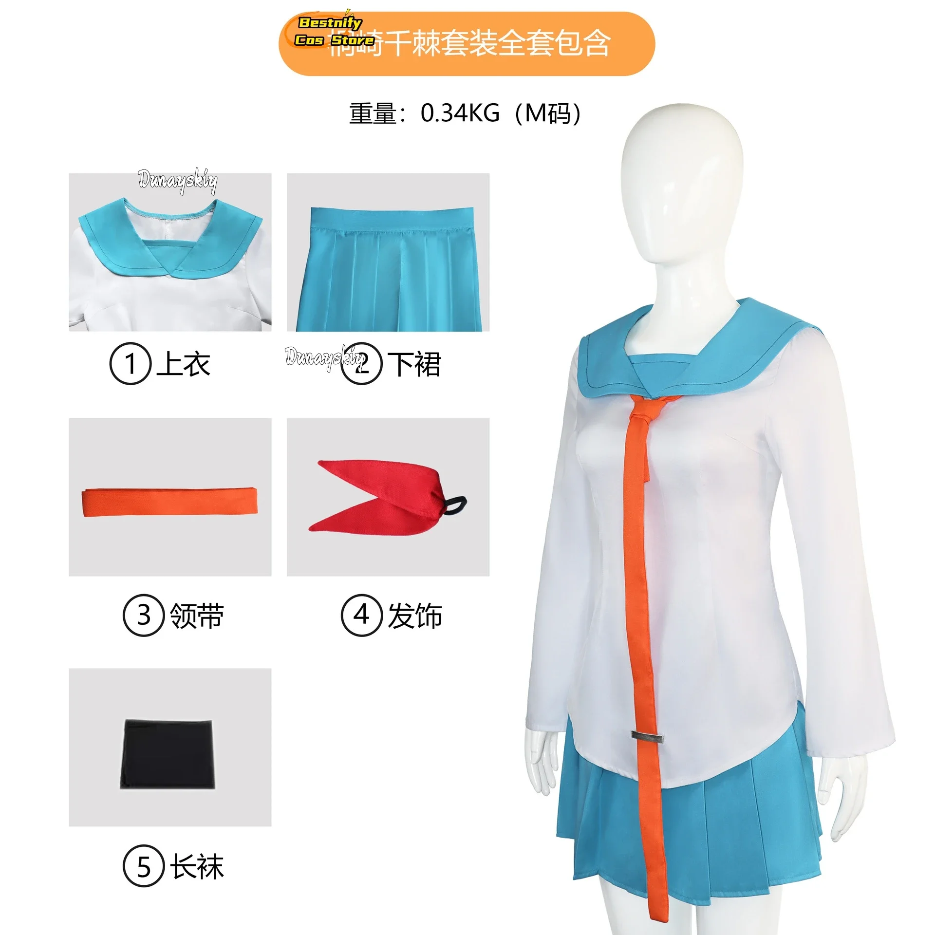 КосплейNisekoi Kirisaki Chitoge Onodera Kosaki, школьная форма, карнавальный костюм, униформа моряка в японском стиле, аниме, наряды, парик Pr