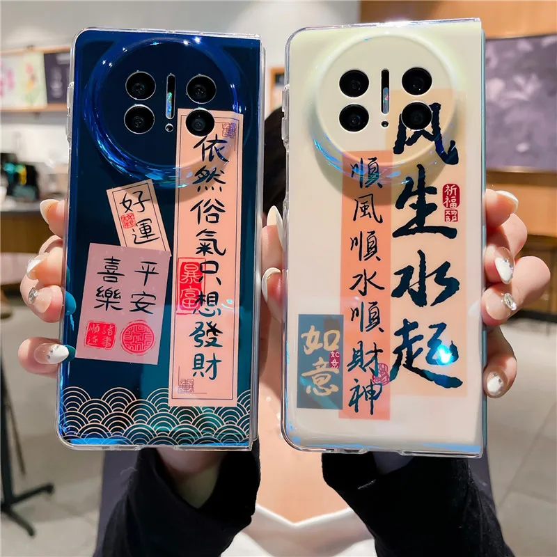 

Blu-ray PC Phone Case For HuaWei Mate X3 Blessing Chinese Characters Protective Cover Shell