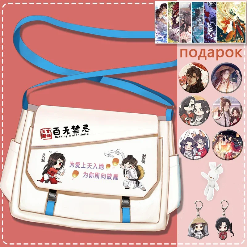 

31x11x25cm Pink Black White, Heaven official's blessing, Tian Guan Ci Fu, Anime, Student Gifts, Shoulder Bags, Girls