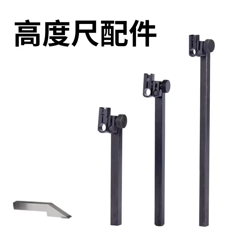 Height ruler accessories Extension rod Connecting rod Universal rotating clamping head Hundred-thousand meter Lever table Clamp