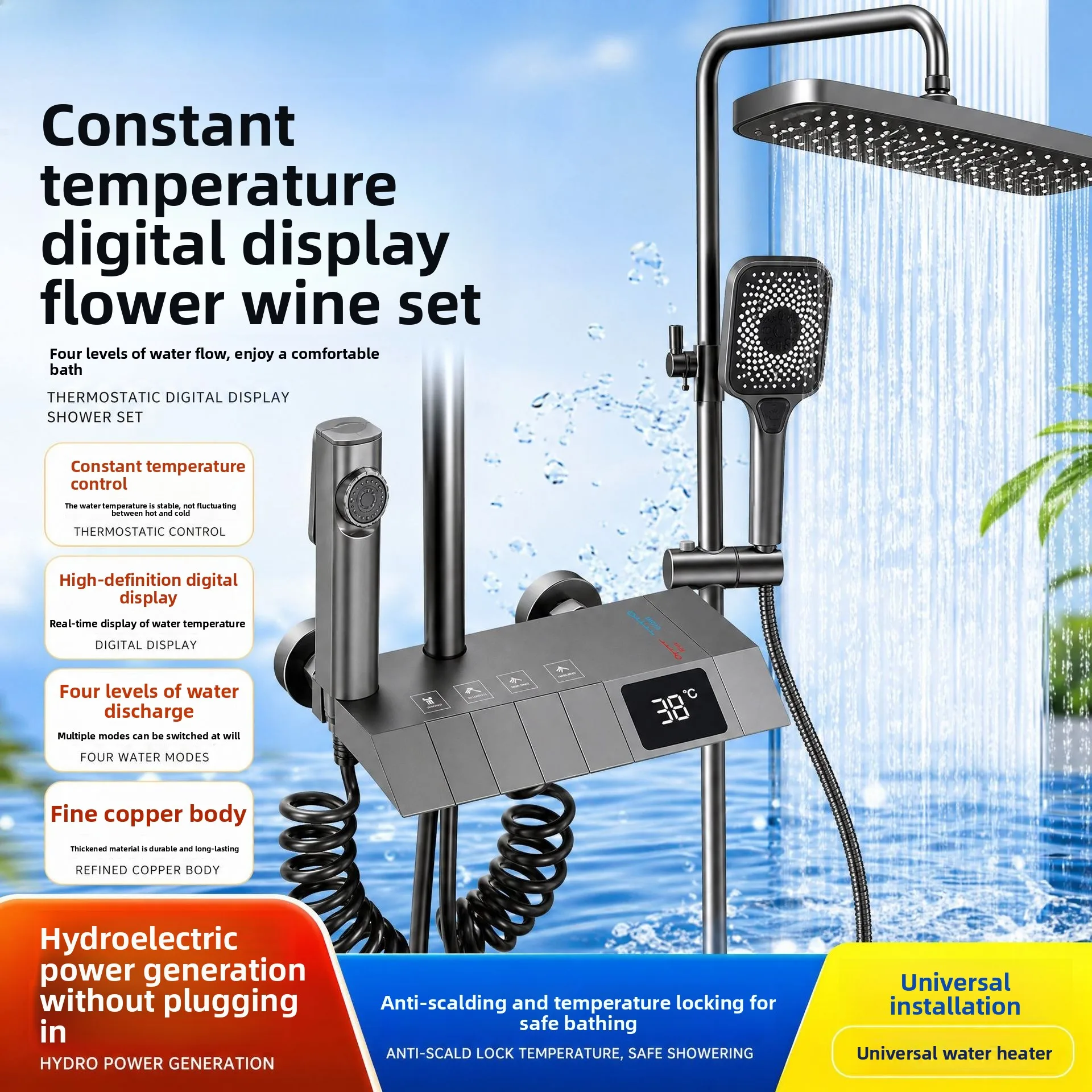 Gun Gray 4-Speed Metal Shower System, Piano Key Anti-Scald Shower Kit Universal for Water Heater