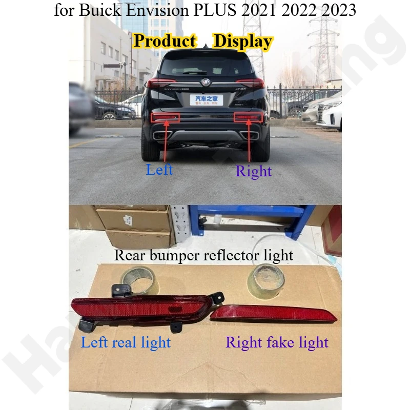 

Для Buick Envision PLUS 2021 2022 2023, отражатель заднего бампера/смужка отражателя заднего бампера