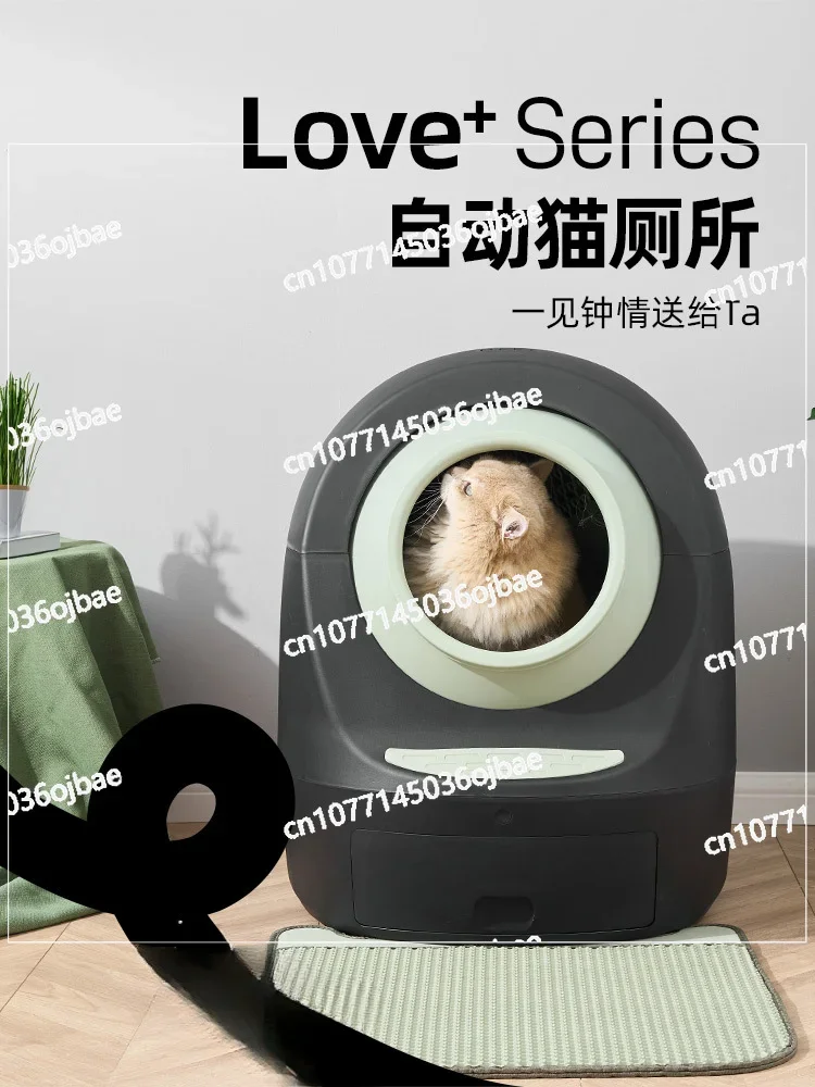 Intelligent Automatic Cat Litter Box Oversized Closed Cat Toilet Anti-splash Electric Shit Shoveling Cat Supplies