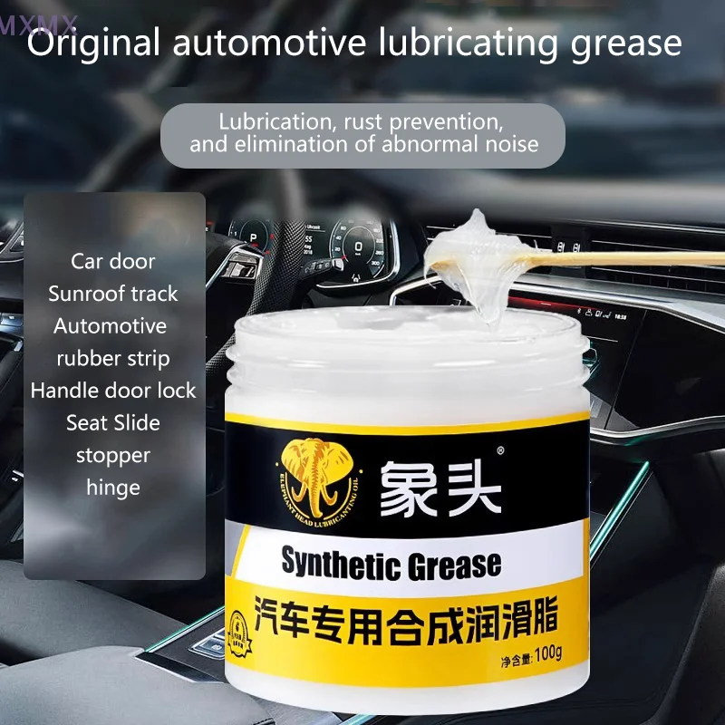 

1 Set Auto Grease Car Sunroof Track White Synthetic Grease Lubricating Oil Door Abnormal Synthetic Grease For Car Care