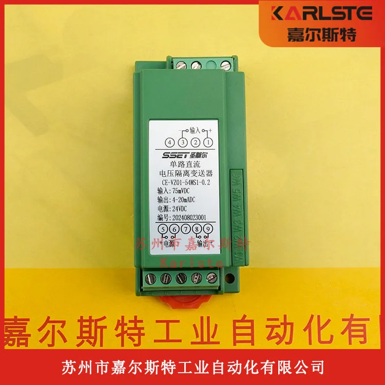 

2025 New Original CE-VZ01-T4MS1-0.2 SSET Single-channel DC Voltage Isolation Transmitter