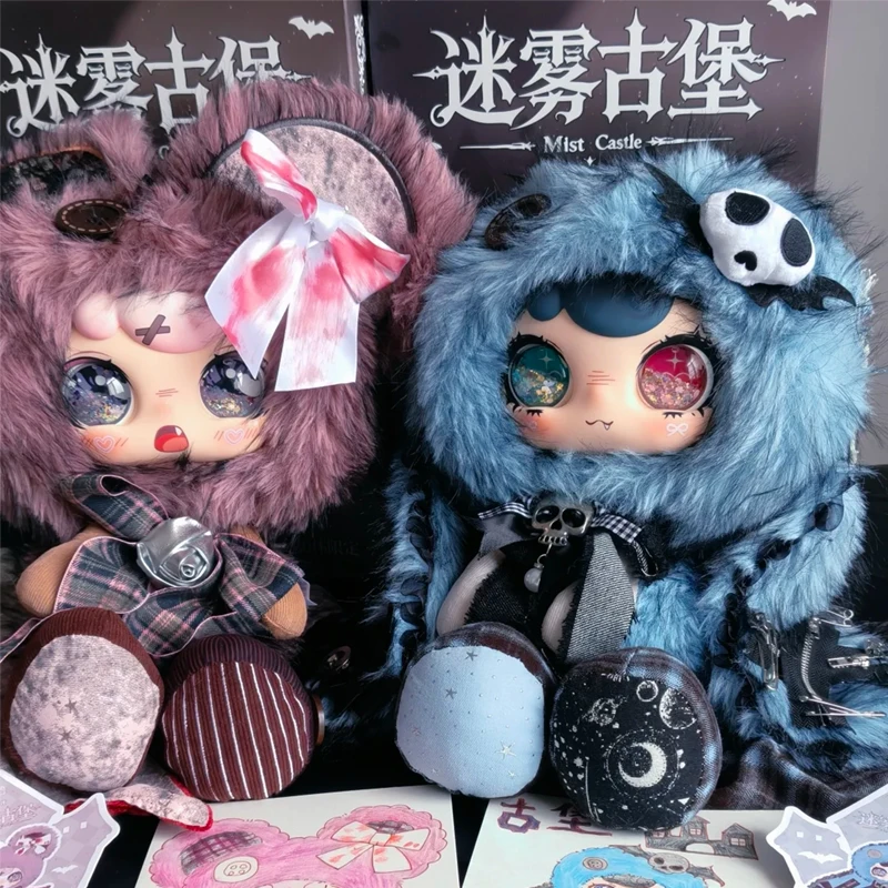 Anime Merchandise Box - ZaZa Mist Castle Series Blind Box