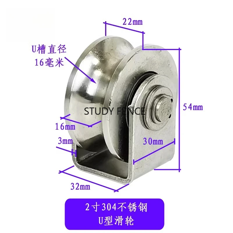 1pc Stainless Steel 2-inch Pulley V/U-shaped Universal Wheel Stainless Steel V/U-shaped Pulley Household Hardware Accessories - view 6