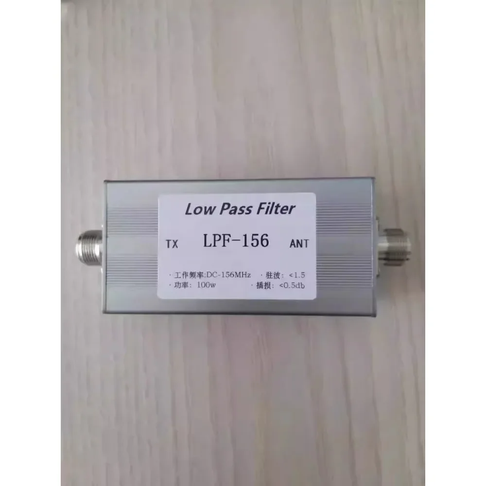 LPF-156 DC-156MHz 100W مرشح تمرير منخفض N المقعد الأم