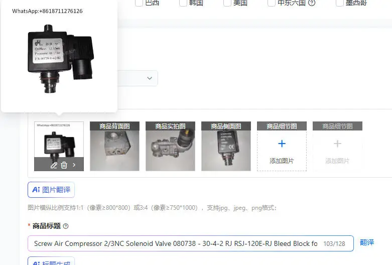 Screw Air Compresso…