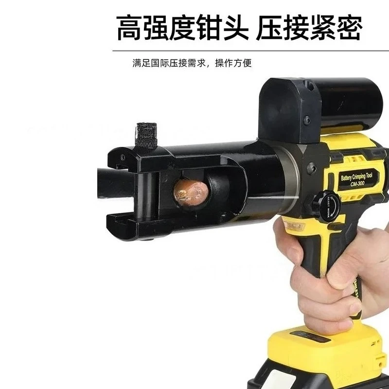 CM300 Rechargeable Electric Hydraulic Crimping Pliers, Portable Lithium Battery Crimp Tool for Copper Aluminum Terminals