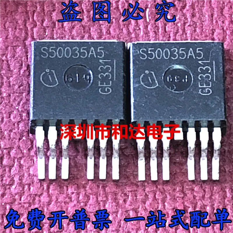 

5 шт. S50035A5 TO-263