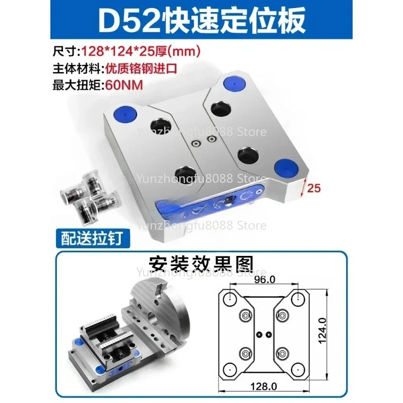 

ZY90-150 Precision Four Axis Five Axis Turntable Fixture Self Centering Vice Machining Center Concentric Flat Mouth Pliers