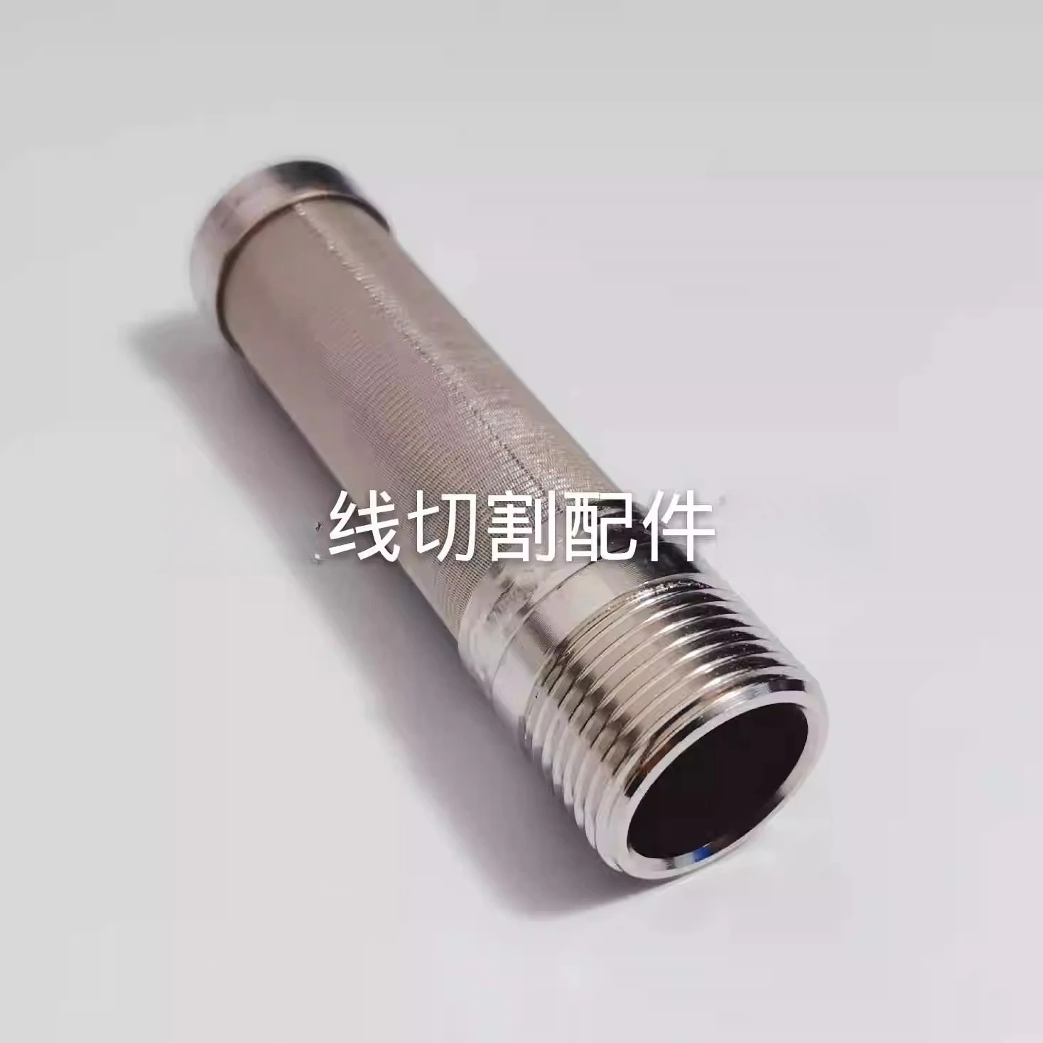 

Slow Wire Stainless Steel Filter 130003851 Stainless Steel Filter Cartridge Filter Screen