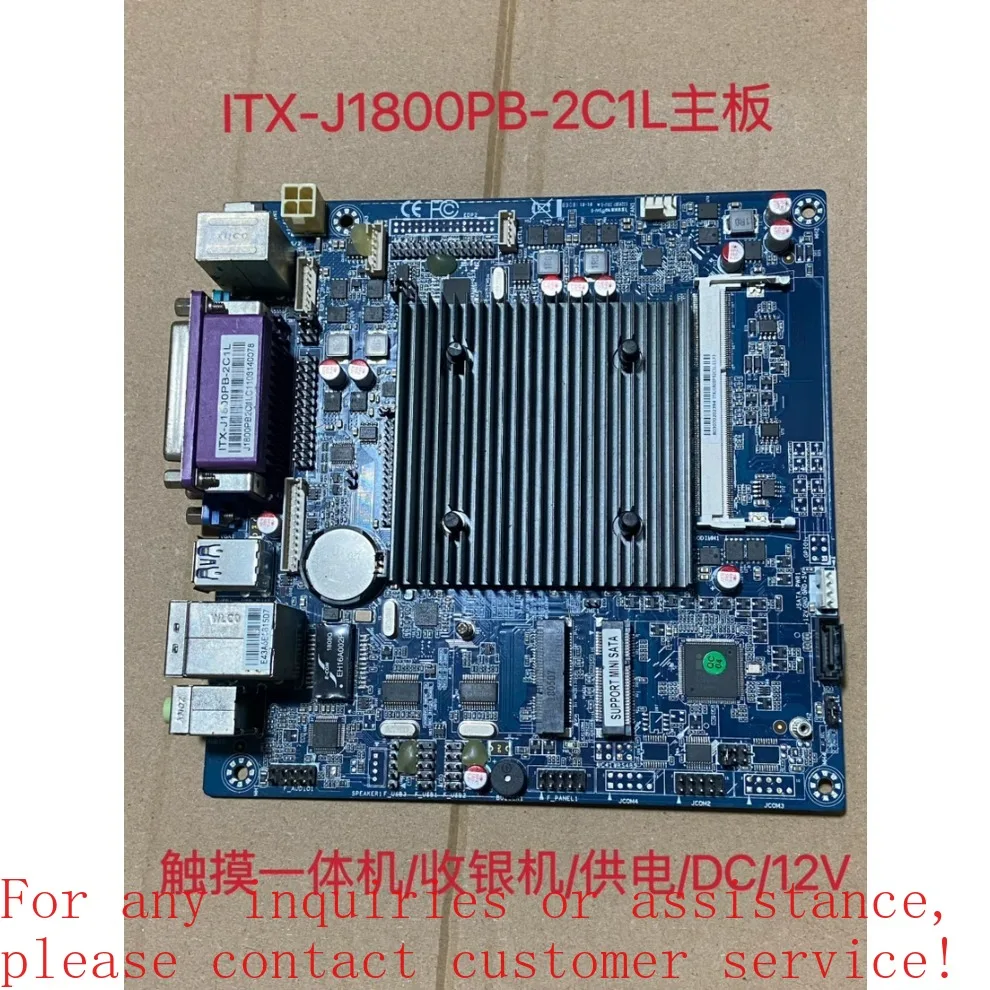 For TIX-J1800PB-2C1L 2C2E 2CLV touch all-in-one machine 12V power supply 17 * 17 (store no. 0544)