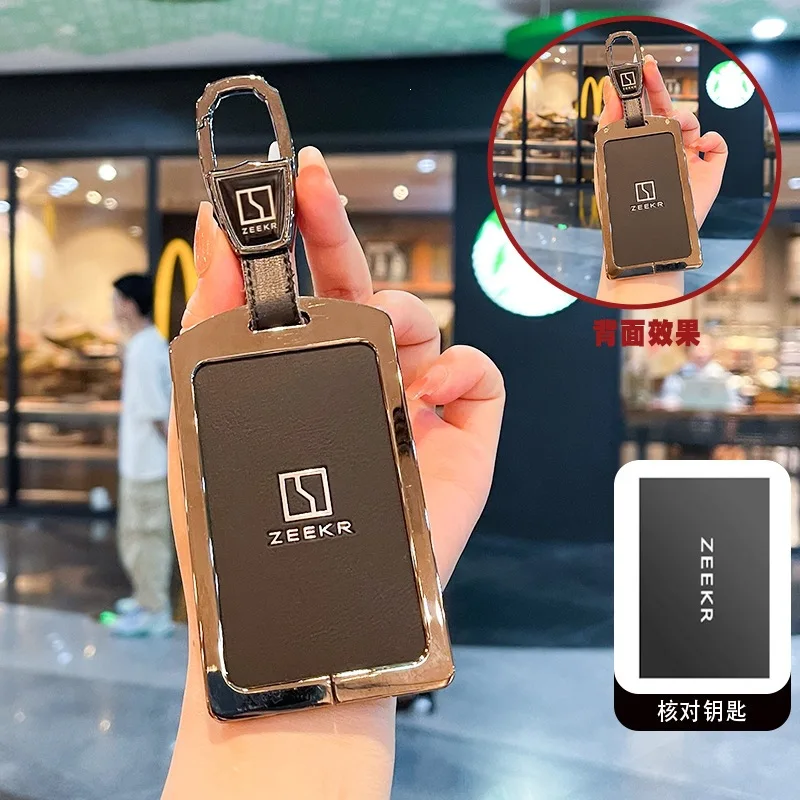 Car Accessories NFC Card Zinc Alloy Leather Key Cover Case Holder Chain For Zeekr 7X 009 007 001 Key Protector Shell Bag Wallet