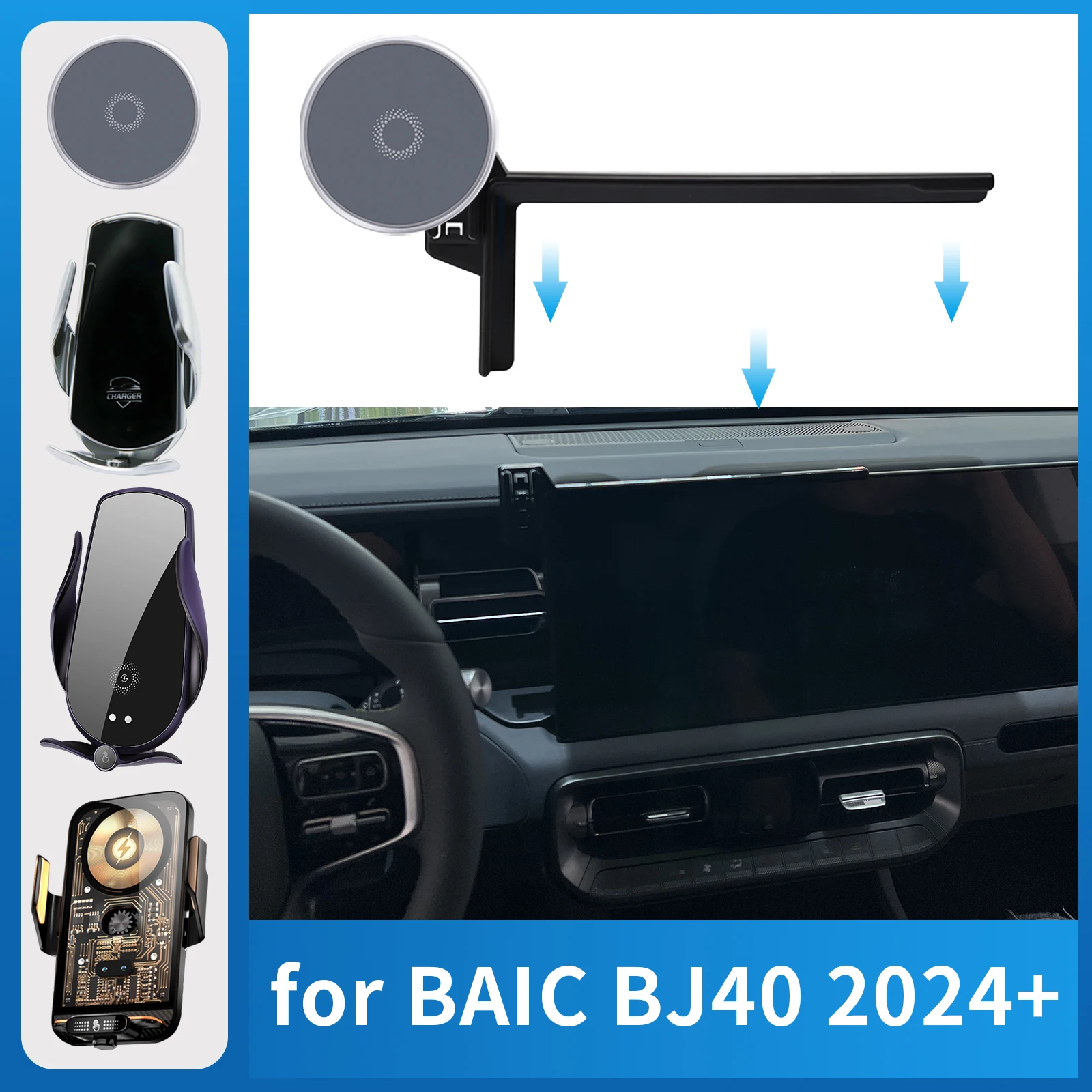 

for BAIC BJ40 2024 2025 Car Phone Holder Screen Fixed Navigation Bracket Base Wireless Charging