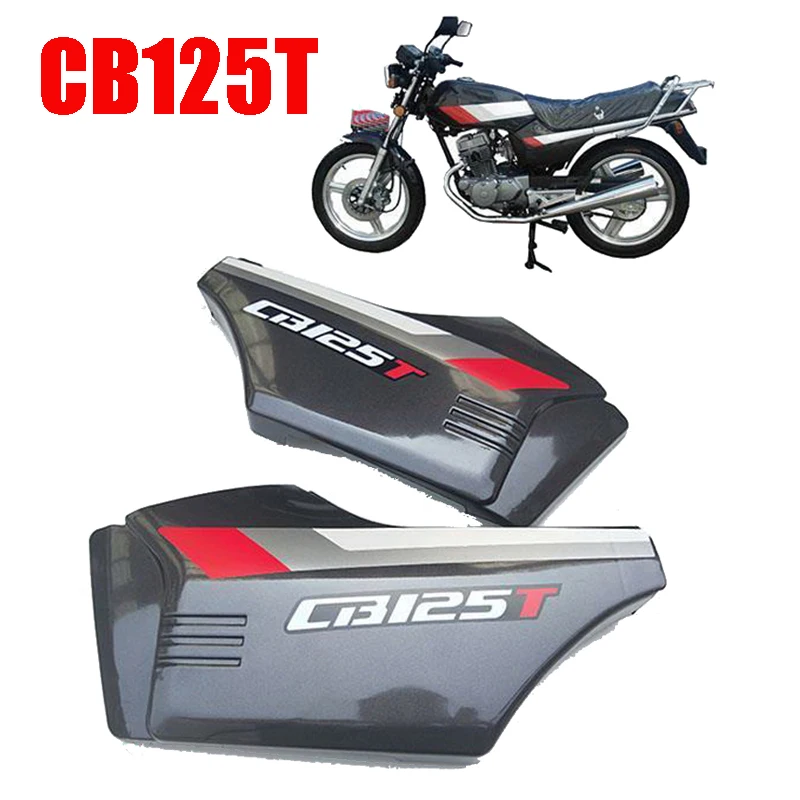 

Motorcycle Side Covers for CB125T CBT125 QJ125 DY125 SDH125 Battery & Tool Panels for Sundiro Honda Dayang Dayun Faring Parts