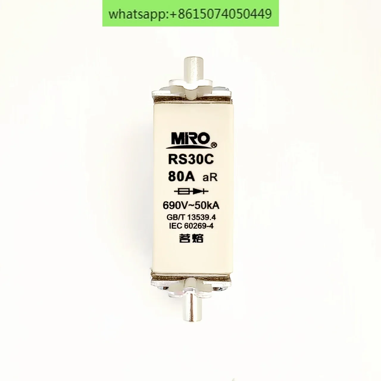 

Ming melt RS30C yellow ceramic 690V 16A~ 160A fuse, fast, fuse