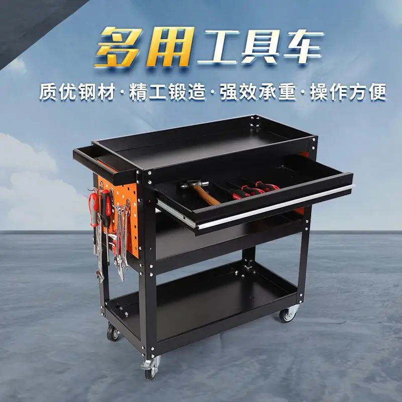 

Hardware tool cabinet storage Beauty trolley Car repair Mobile trolley Thickened three-layer parts Tool cart