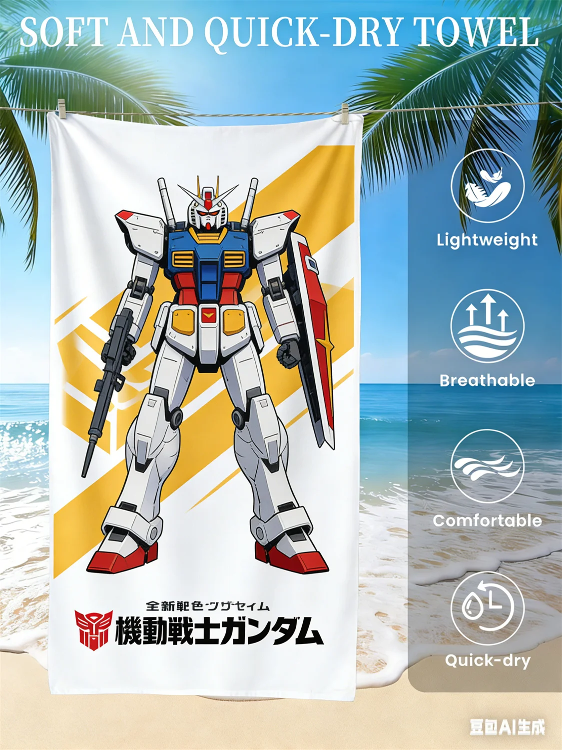 

Gundam Beach Towel, Anime Fan Favorite Mecha Print Quick-Dry Towel for Beach, Pool, Vacation and Sci-Fi Enthusiasts