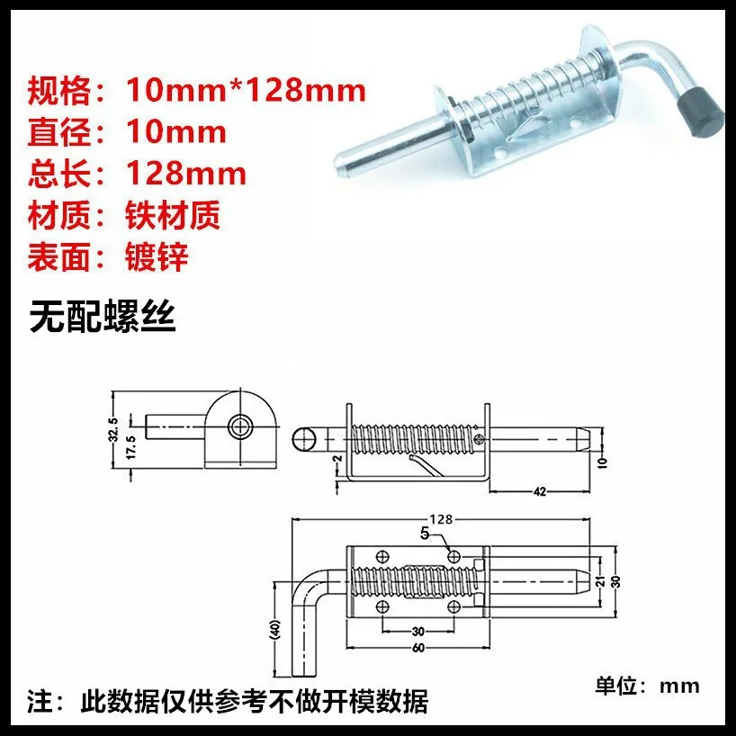 

2Pcs Heavy Duty Spring Loaded Latch Pin Iron Locking Pins for Cabinet Door Hinge Automotive Mechanical Heavy Duty Pin