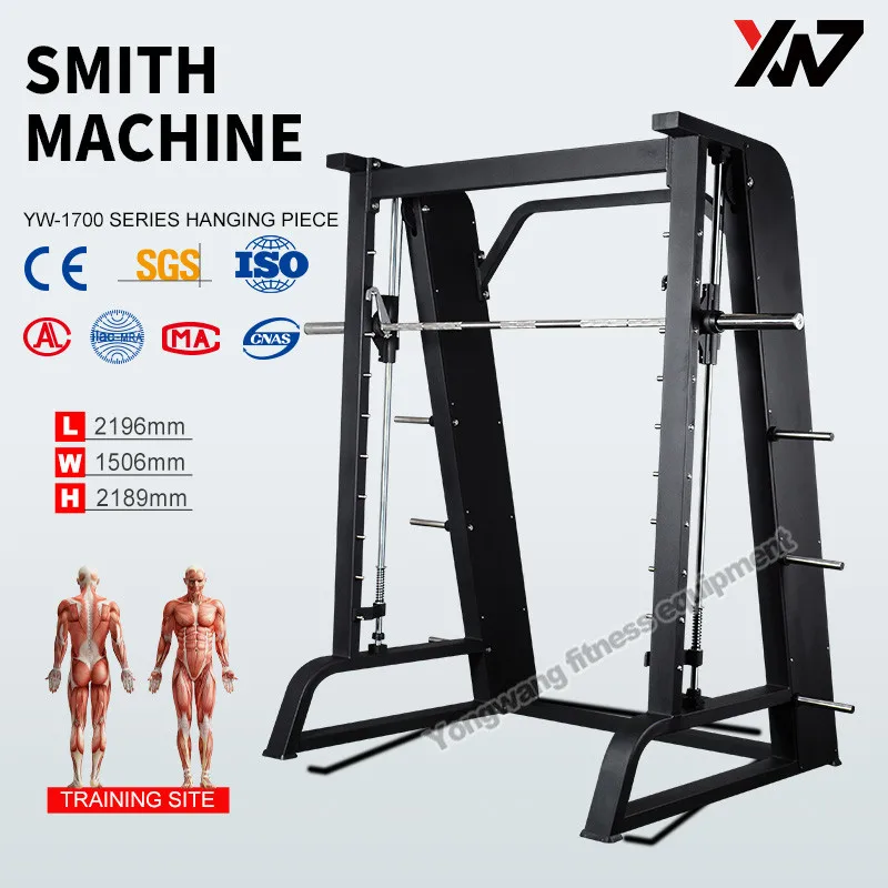 High Quality Fitness Equipment Leg Squat Trainer Smith Machine