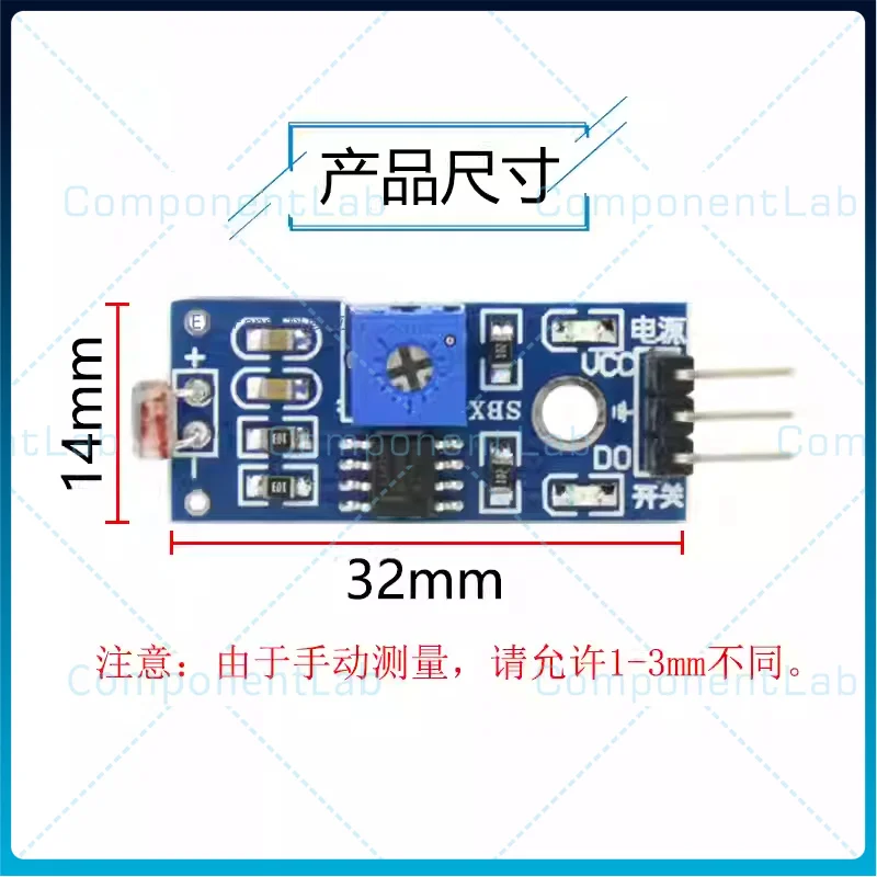 10-50pcs 3-pin 5516 photoresistor diode sensor module, electronic photoelectric detection controller, induction switch panel