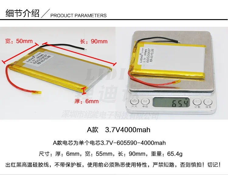 モバイル充電バッテリー,DIY, 3.7v,4000mah,8000mah,12000mah