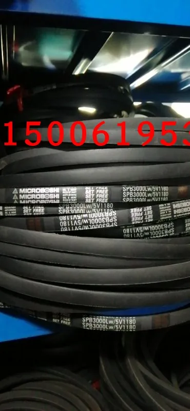 for SPB1410/1430/1450/1480/1500/1510/5V600/1550/1560 Narrow V Triangle Belt