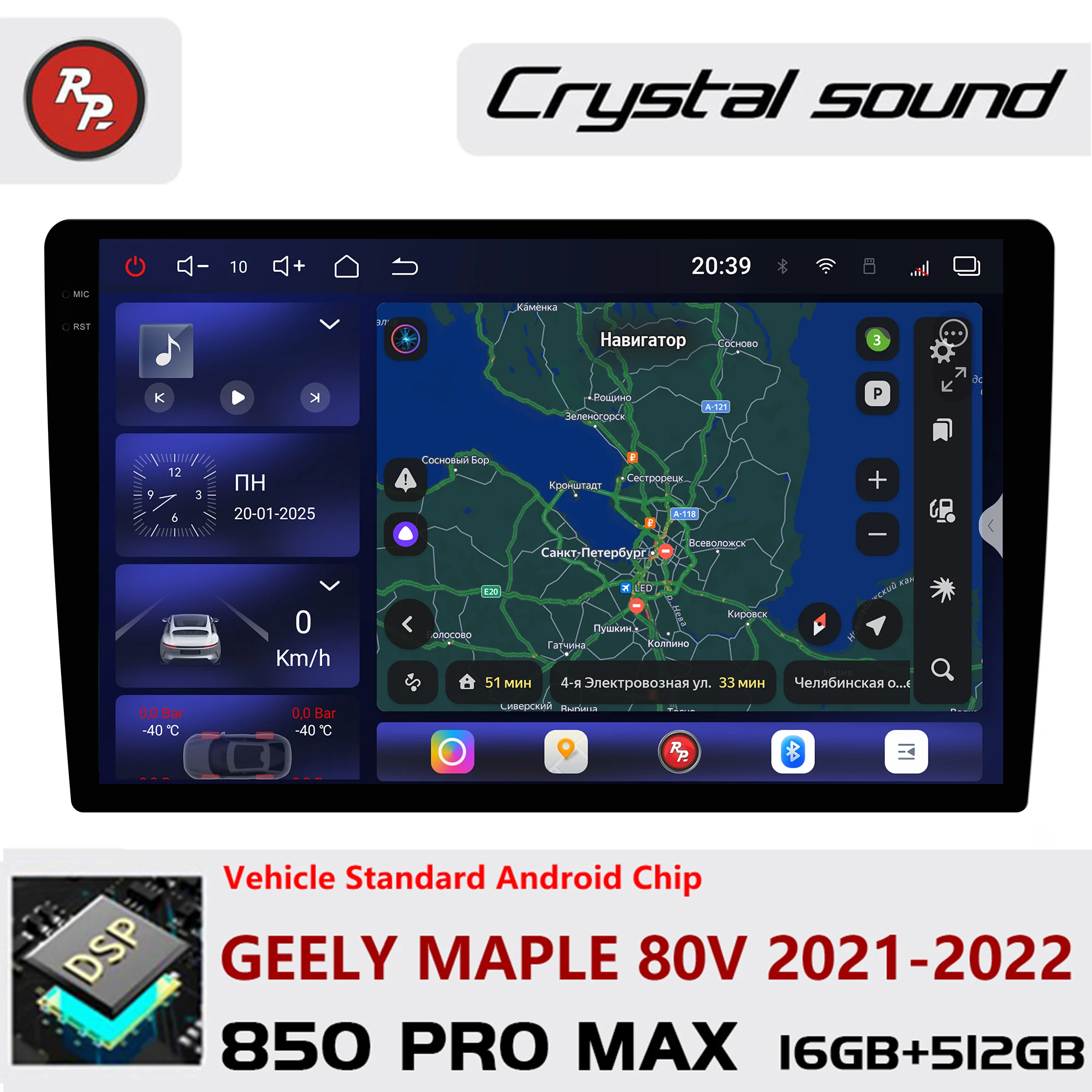 Redpower Android 850 Pro Max Multimedia Player with Crystal Sound, CarPlay Bluetooth Car Radio for GEELY MAPLE 80V 2021-2022