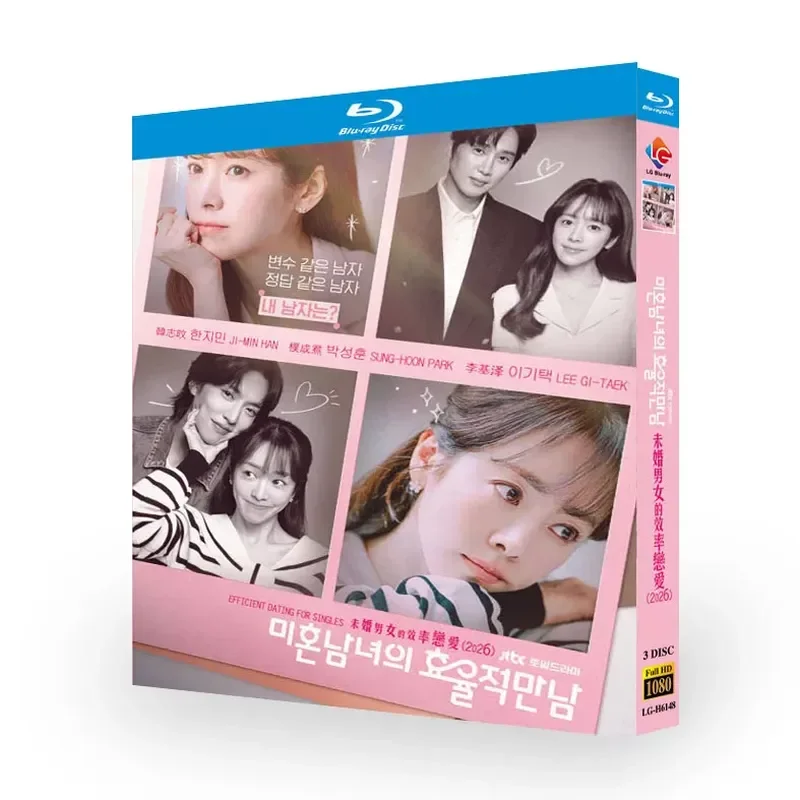 Blu-ray BD Disc Korean Drama The Efficiency of Unmarried Men and Women in Love with Chinese and Japanese Subtitles