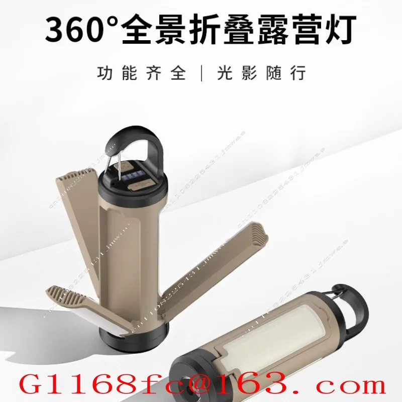 LED Three Leaf Folding Charging Portable Hook Multi Functional Camping Tent Light Part
