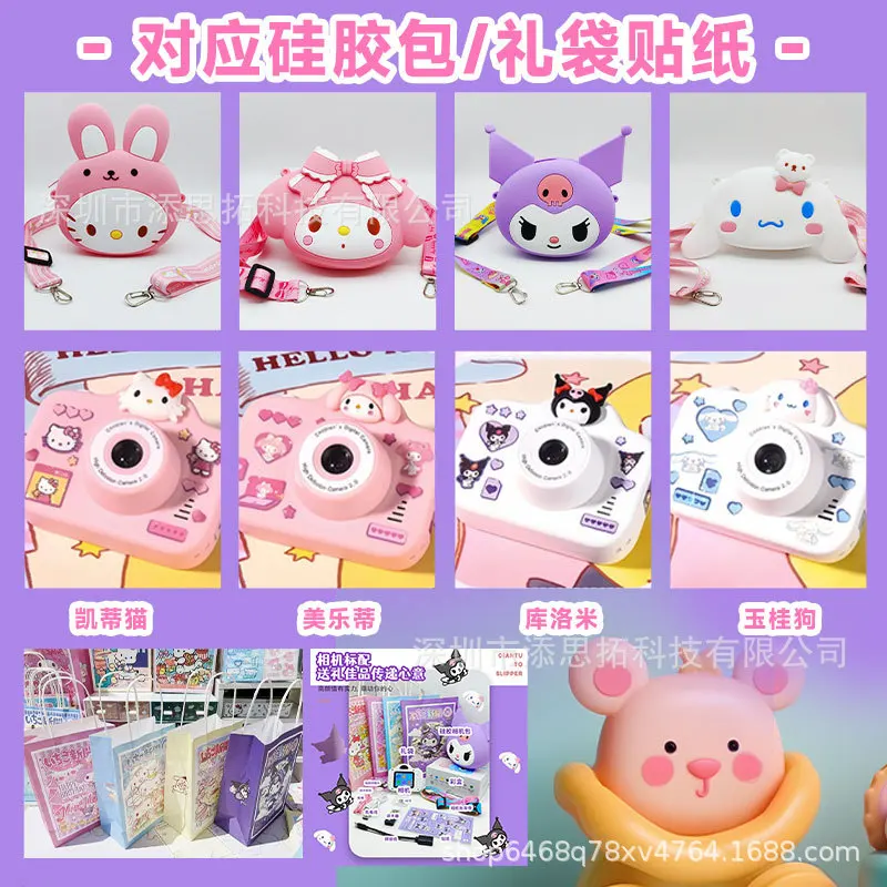 Sanrio Children Camera Video Recorder Game Console Mp3 Hd Kawaii Hello Kitty Be Connected Mobile Phone Kuromi Camera Toys Gifts