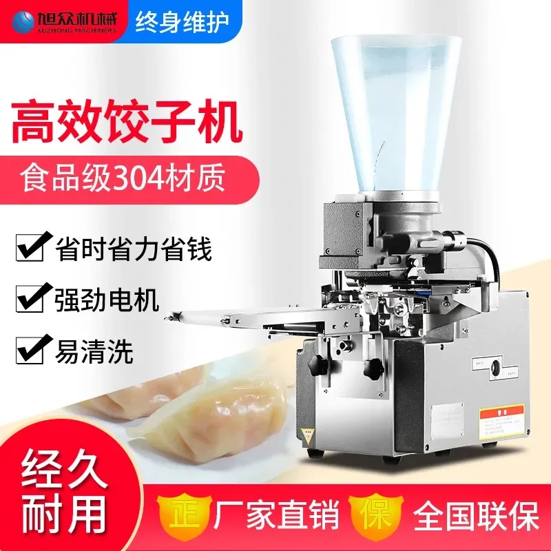 Xuzhong Small Semi-automatic Dumpling Machine Commercial Imitation Handmade Dumplings Fried Dumpling Forming
