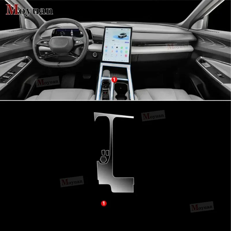 لجيلي أطلس FX11 Boyue كول 2023 علبة التروس الملاحة شاشة السيارات الداخلية طبقة رقيقة واقية المضادة للخدش ملصق