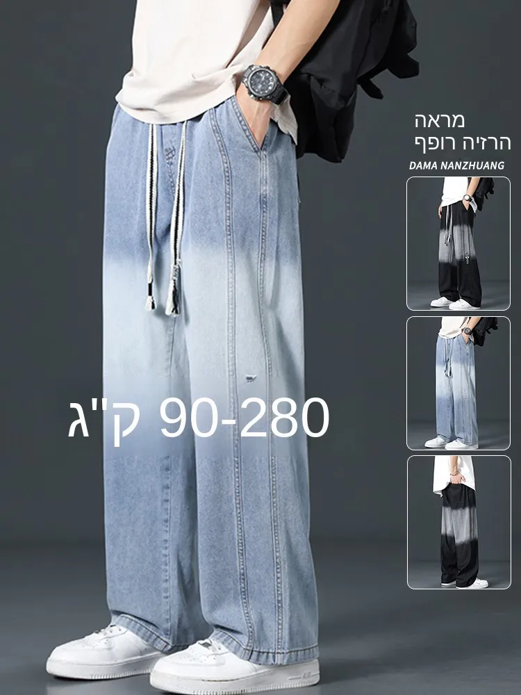 

Loose Men's Jeans Summer New Fashion Gradient Straight Leg Long Pants Casual Wide Leg Pants Big Size Brother Comfortable Fit