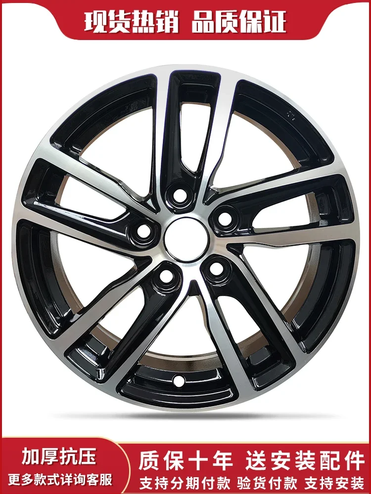 14 Inch 15 Inch 16 Inch Suitable For Pentium B5 B30 B50 B70 X40 X80 Xiali Weizhengya Wheel Hub