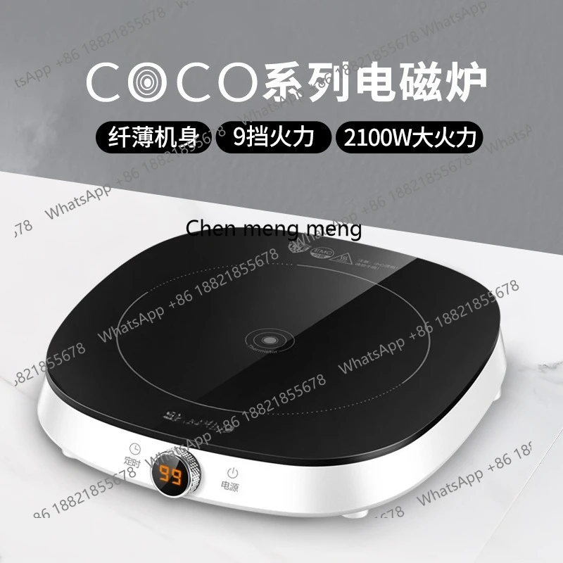 طباخ التعريفي وعاء ساخن ووك بطارية منزلية طباخ عالية الطاقة متعددة الوظائف ذكي C21-IC802D #2