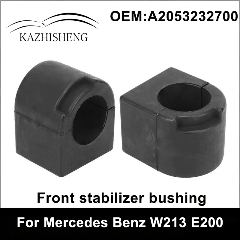 2PCS A2053232700 2053232700 High Quality Front stabilizer bushing for Mercedes Benz W213 E200 E260 E300 W257 CLS260