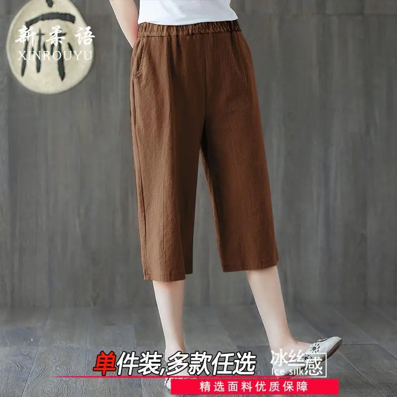 High Waist Sporty Seven-Foot Pants Women Summer Thin New Loose Straight Casual Ice Silk Wide Leg Pleated Eight-Foot Pants