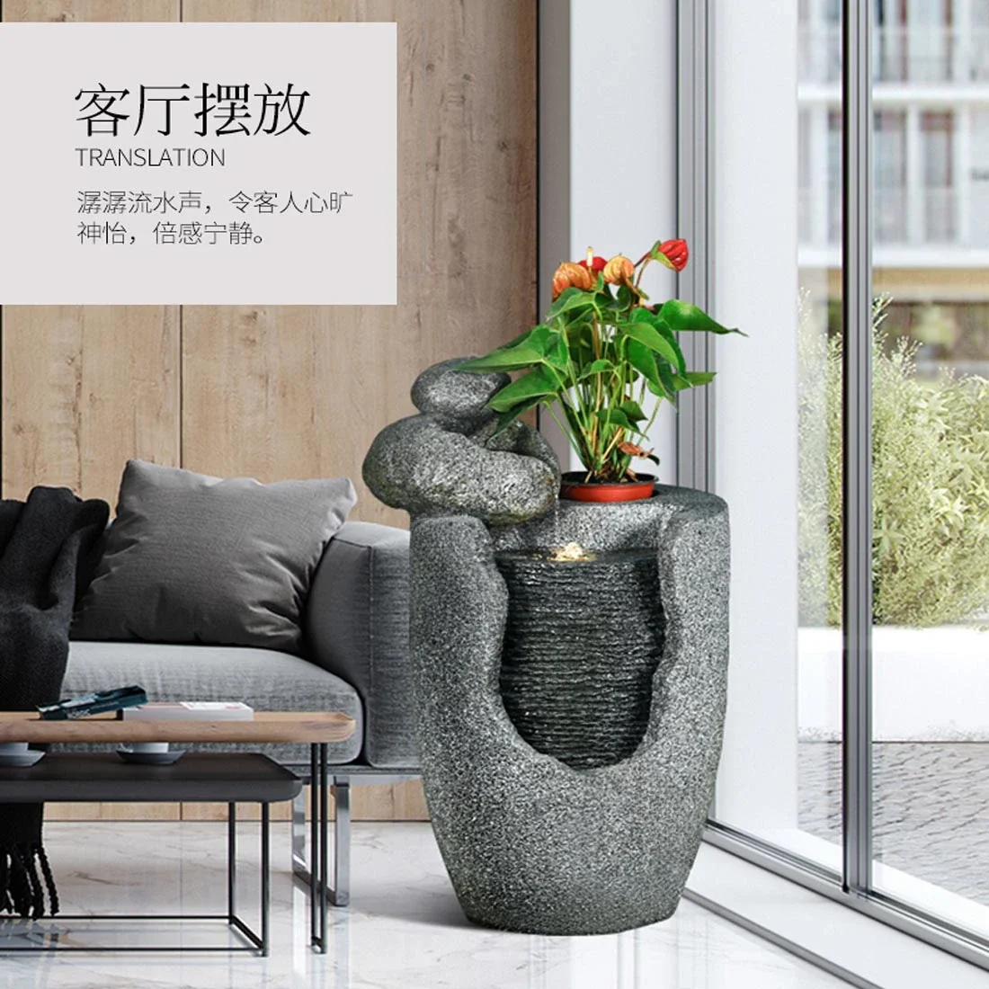 Flowing Water Ornaments Feng Shui Lucky Living Room Balcony Outdoor Courtyard Floor Fountain Home Landscape Decoration